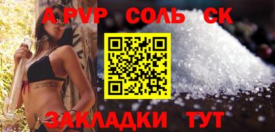 гидра Первоуральск