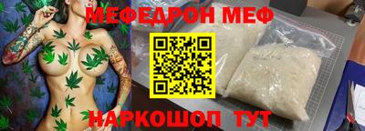 гидра Первоуральск