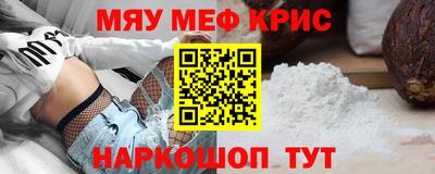 гидра Пенза