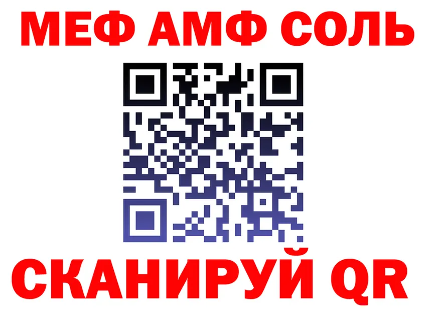 Мефедрон кристаллы как войти это hydra Прокопьевск