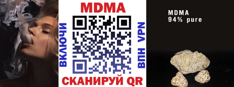 MDMA Molly  Прокопьевск 