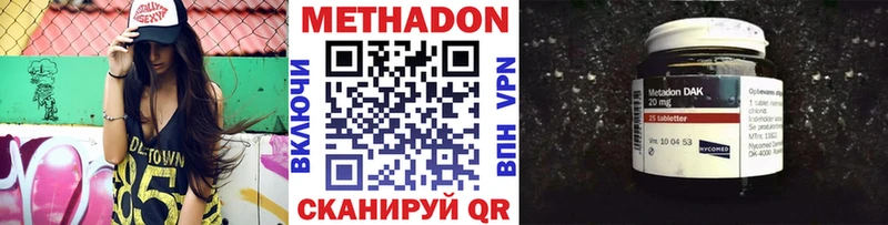 МЕТАДОН белоснежный  omg сайт  Прокопьевск 