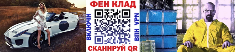 купить  цена  Прокопьевск  МЕТАМФЕТАМИН Декстрометамфетамин 99.9% 