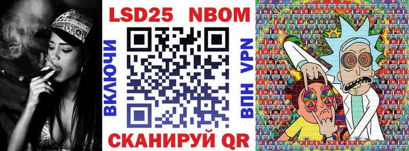 Марки NBOMe 1,8мг  даркнет сайт  Прокопьевск 