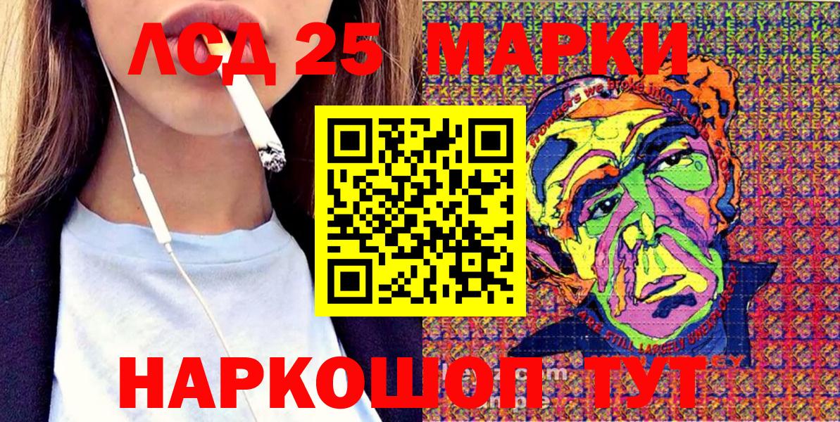 Марки N-bome  Марки NBOMe 1500мкг  Марки NBOMe 1500мкг  Вход с VPN  Прокопьевск 