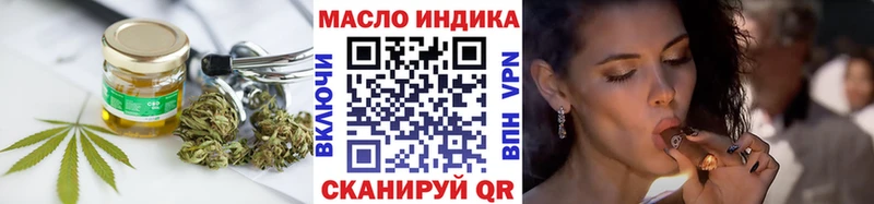 ТГК вейп с тгк  OMG ТОР  Прокопьевск  цены  