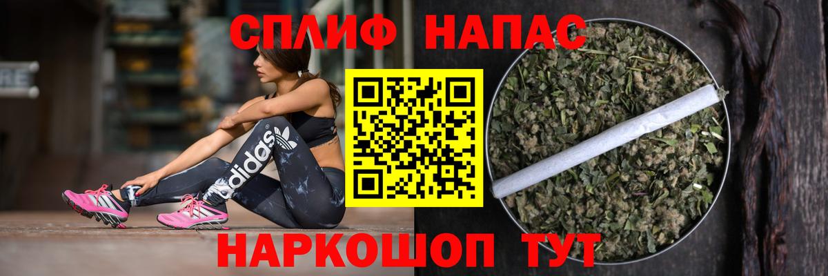 Каннабис White Widow  Шишки марихуана Amnesia  Вход с VPN  Прокопьевск 
